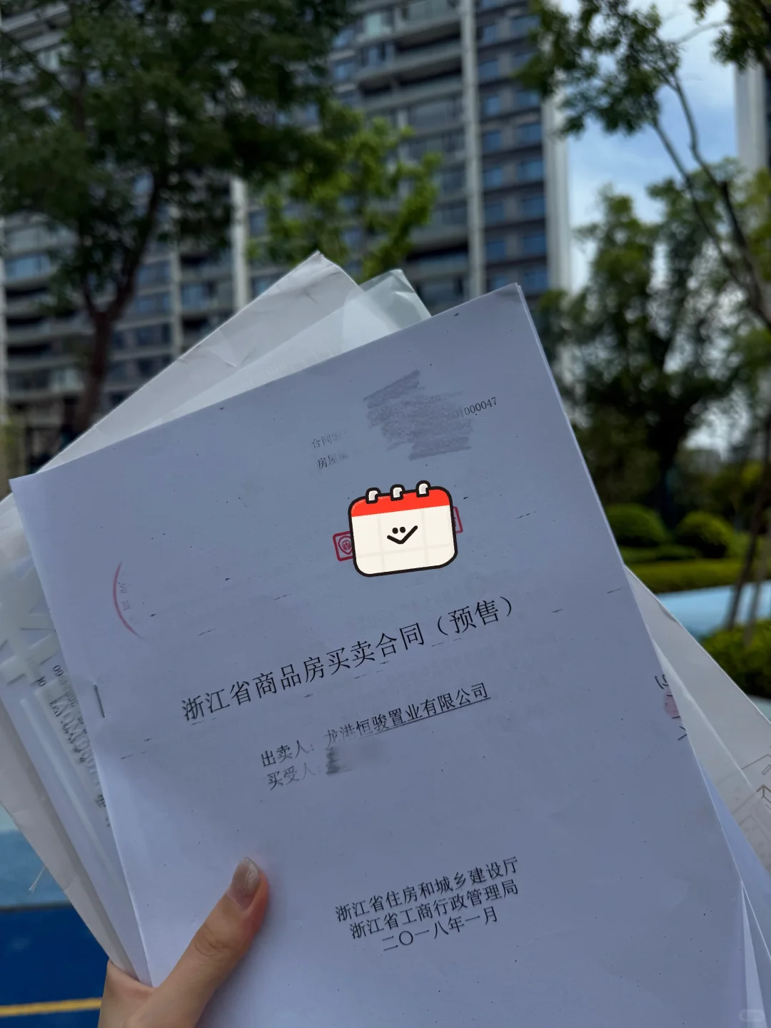 温州业主含泪🥹卖房有需要私 小区环境很好