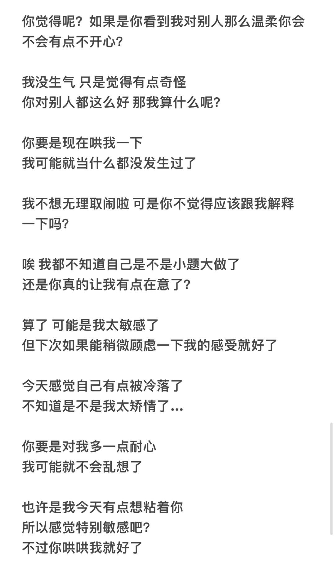 《魅魔速成班4：小小对象还不是轻松拿捏》