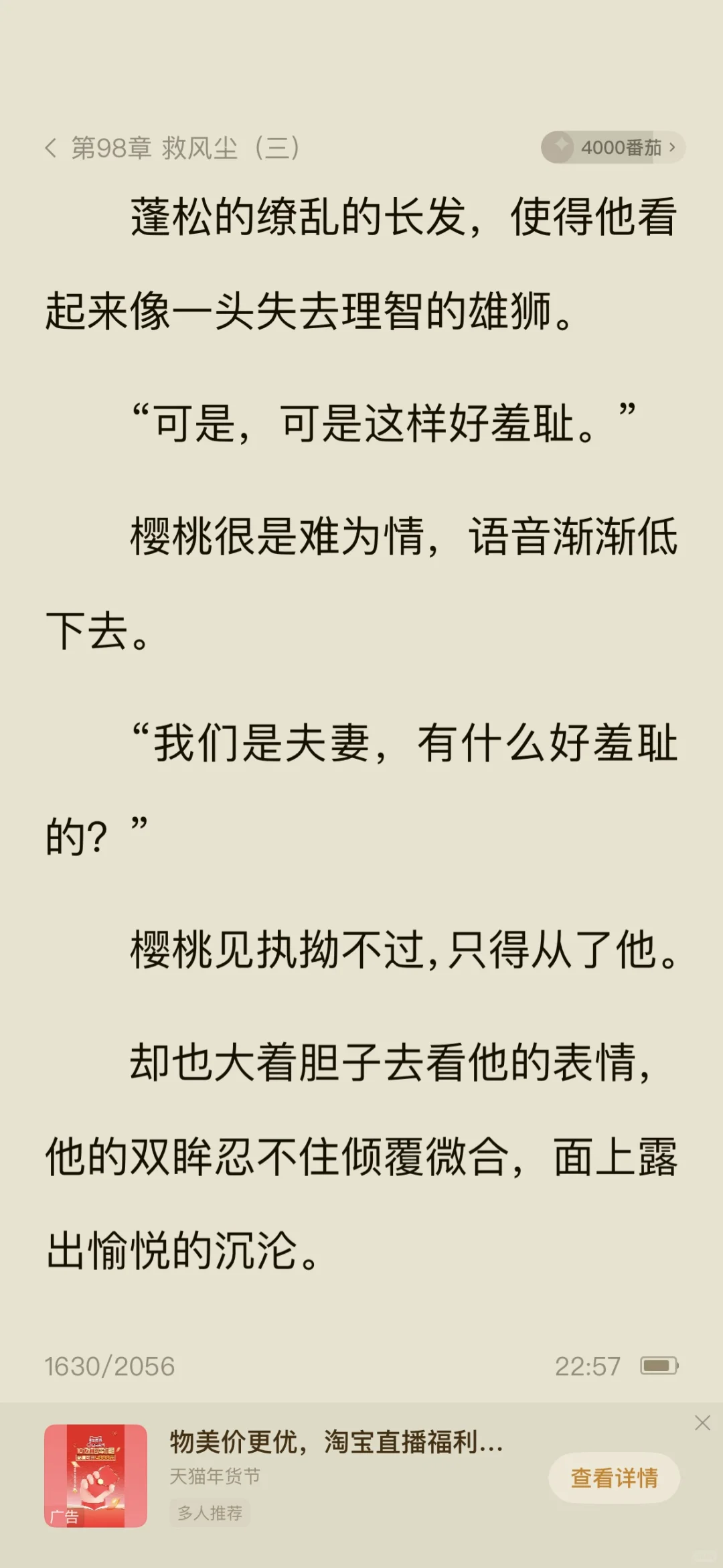 一不小心，看得红温了