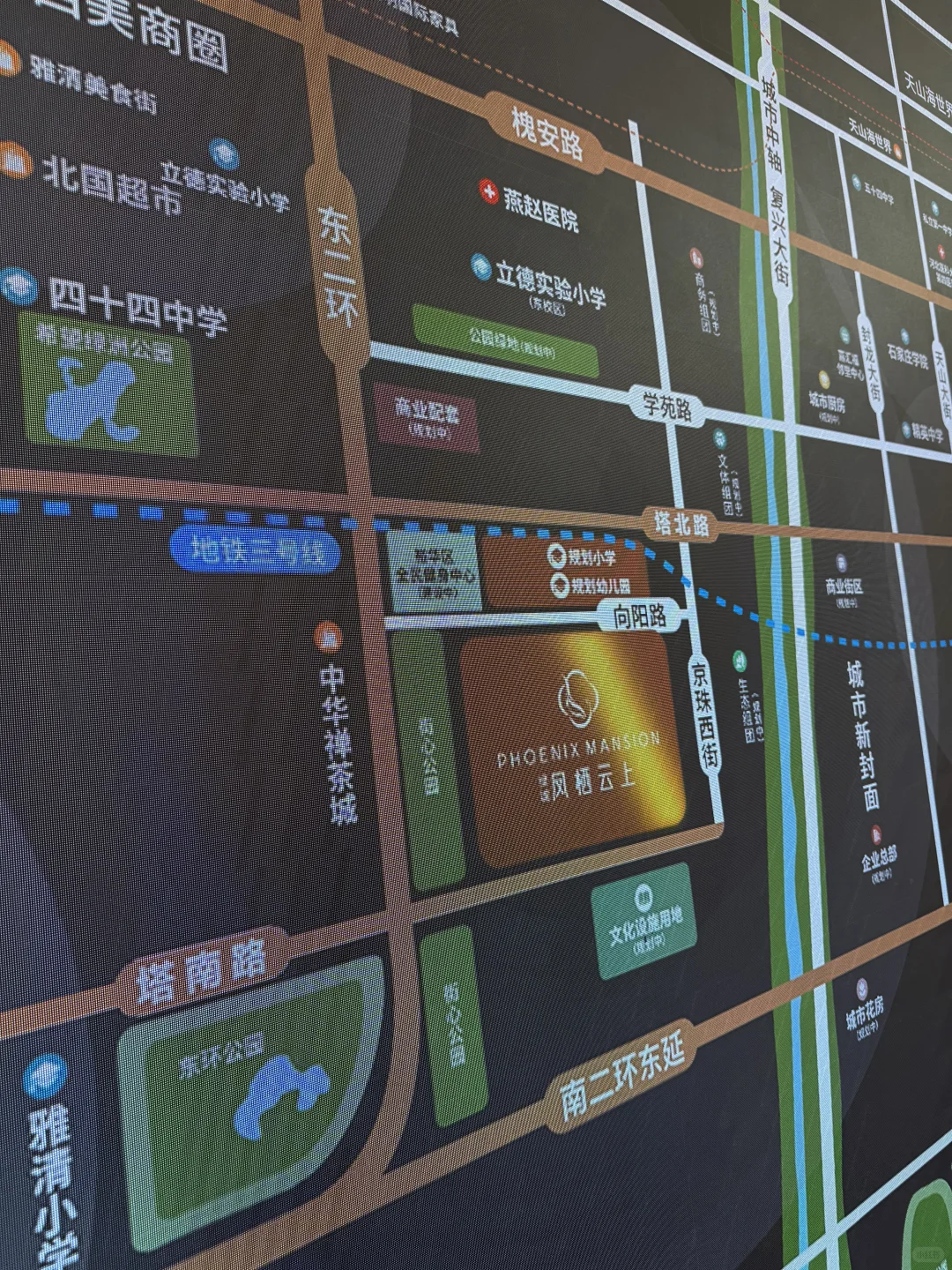 第一次买房没经验，打工人真怕踩了坑