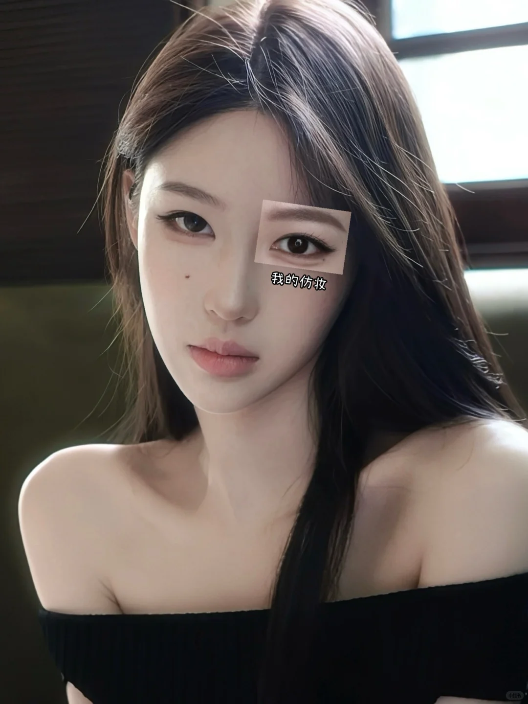 内双|画➕1清冷钓系狐狸眼妆👀aloved仿妆