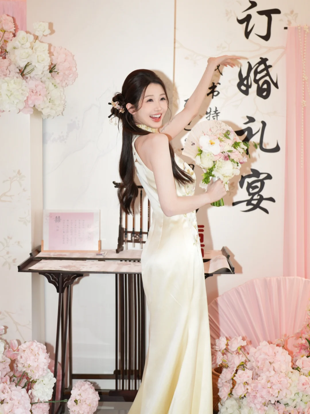 想吃自己的席了 所以订了个婚💗