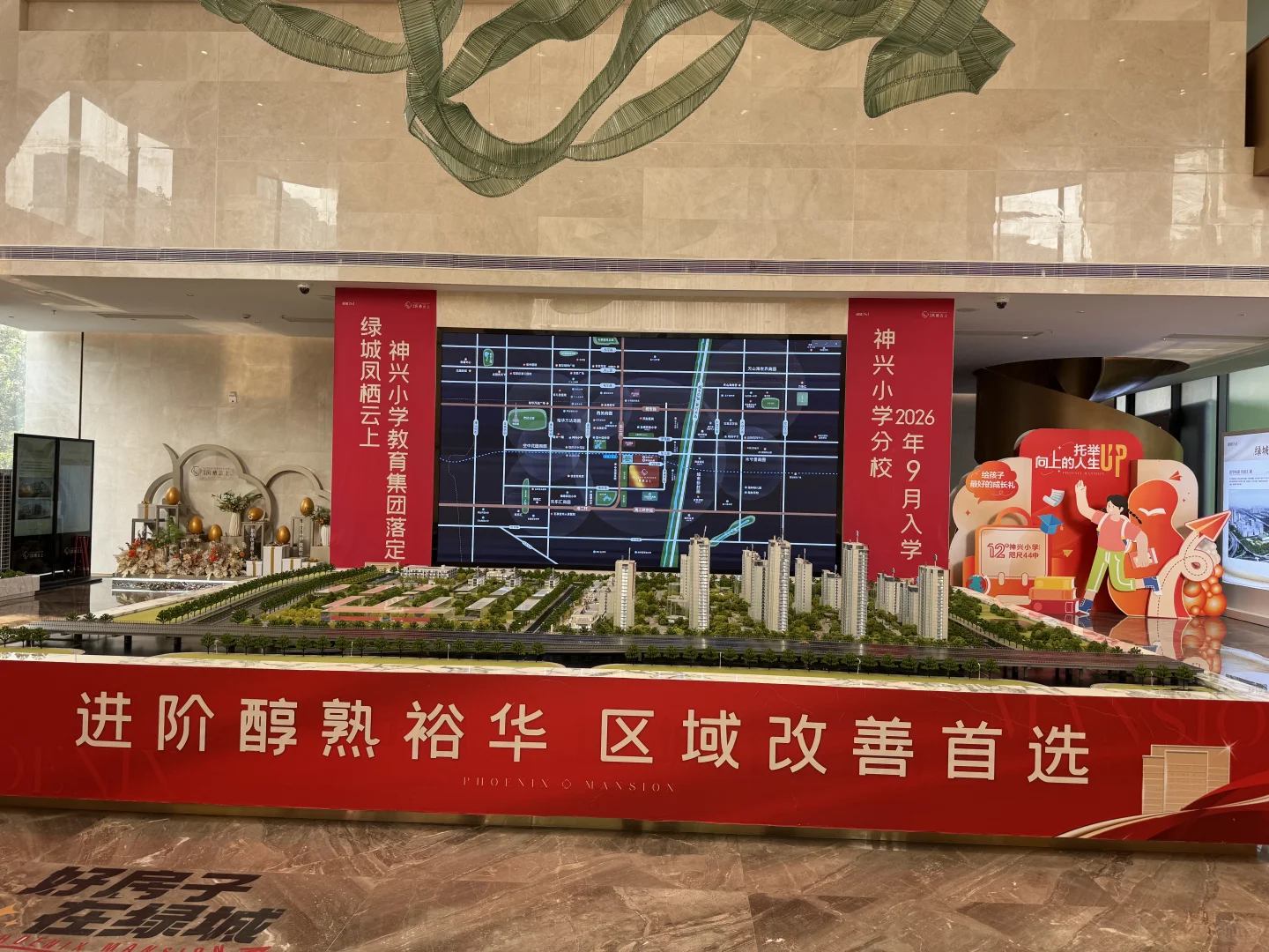 第一次买房没经验，打工人真怕踩了坑