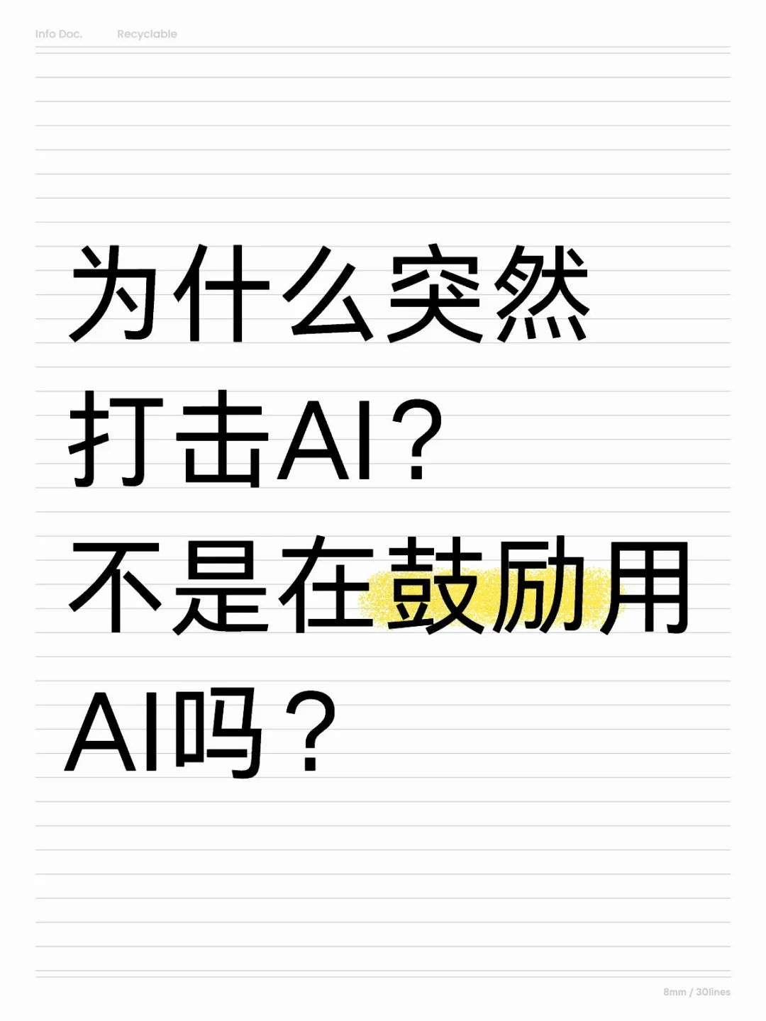 细思极恐😱😱😱