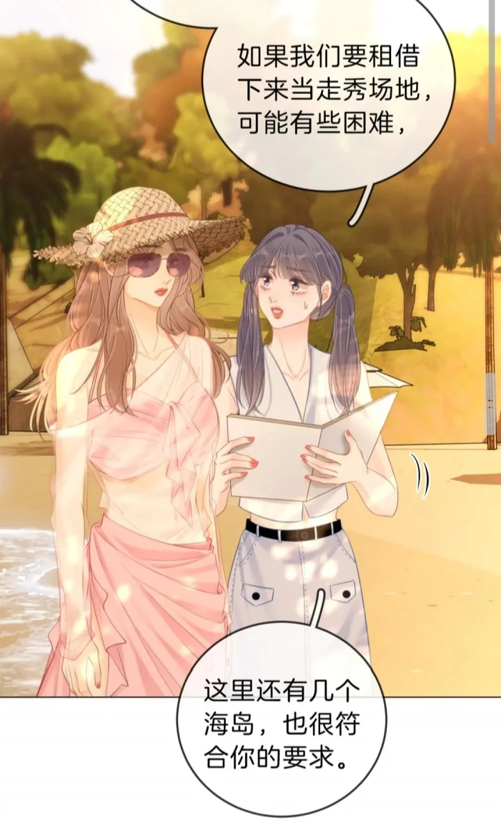 尤物夏日特典