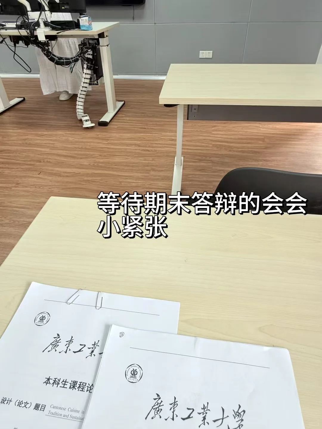 广工期末plog｜ai生成图片救大命！头像秒拿捏
