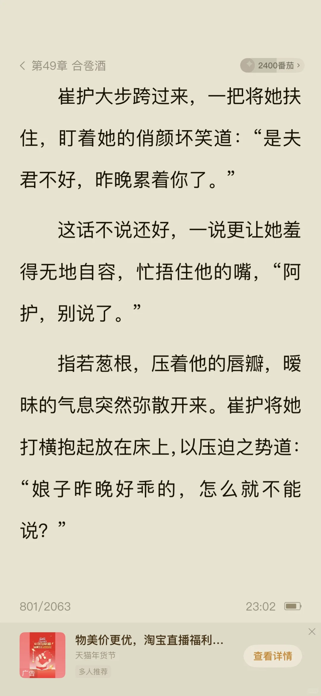 一不小心，看得红温了