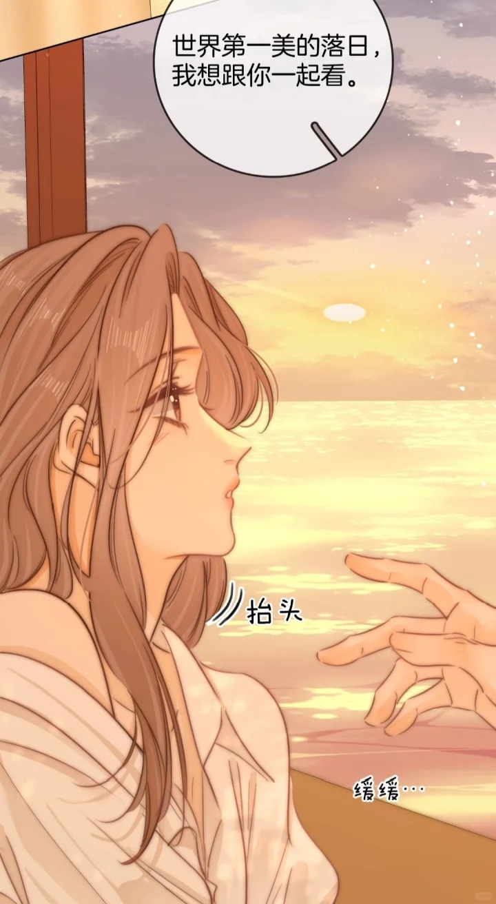 尤物夏日特典