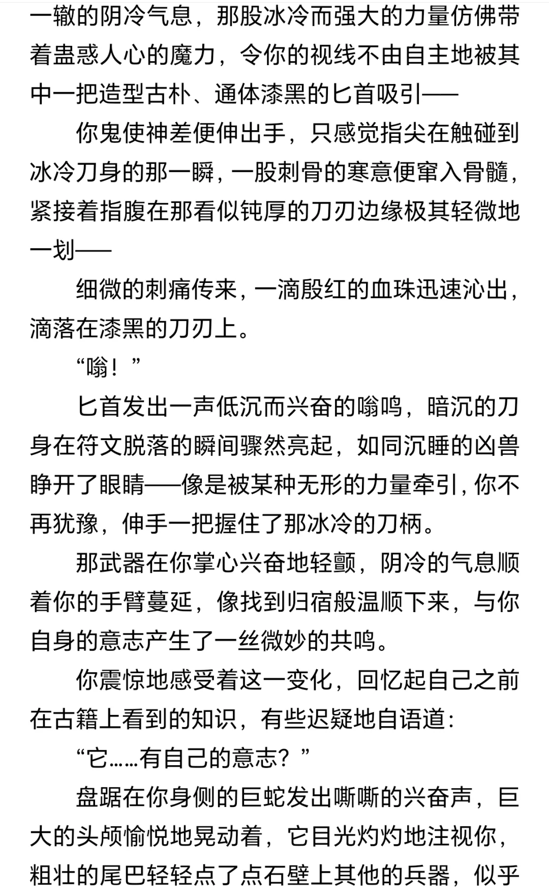夏以昼：被妹撩拨，还要被妹偷家