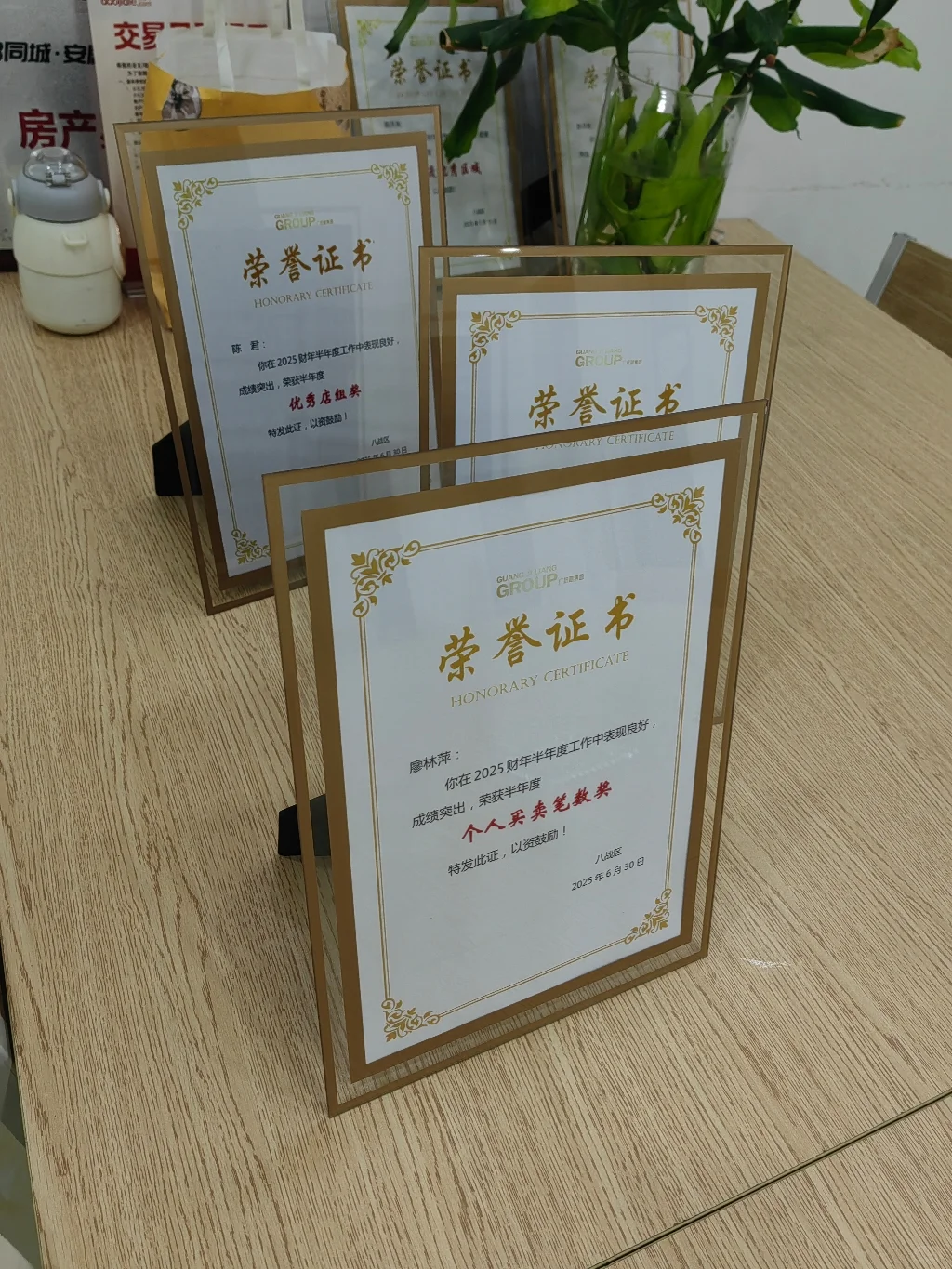 房产人，一路同行，不负自己，⛽️