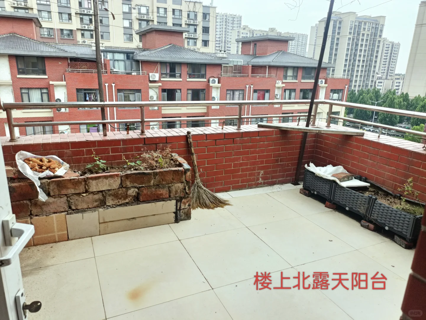 我要卖房啦