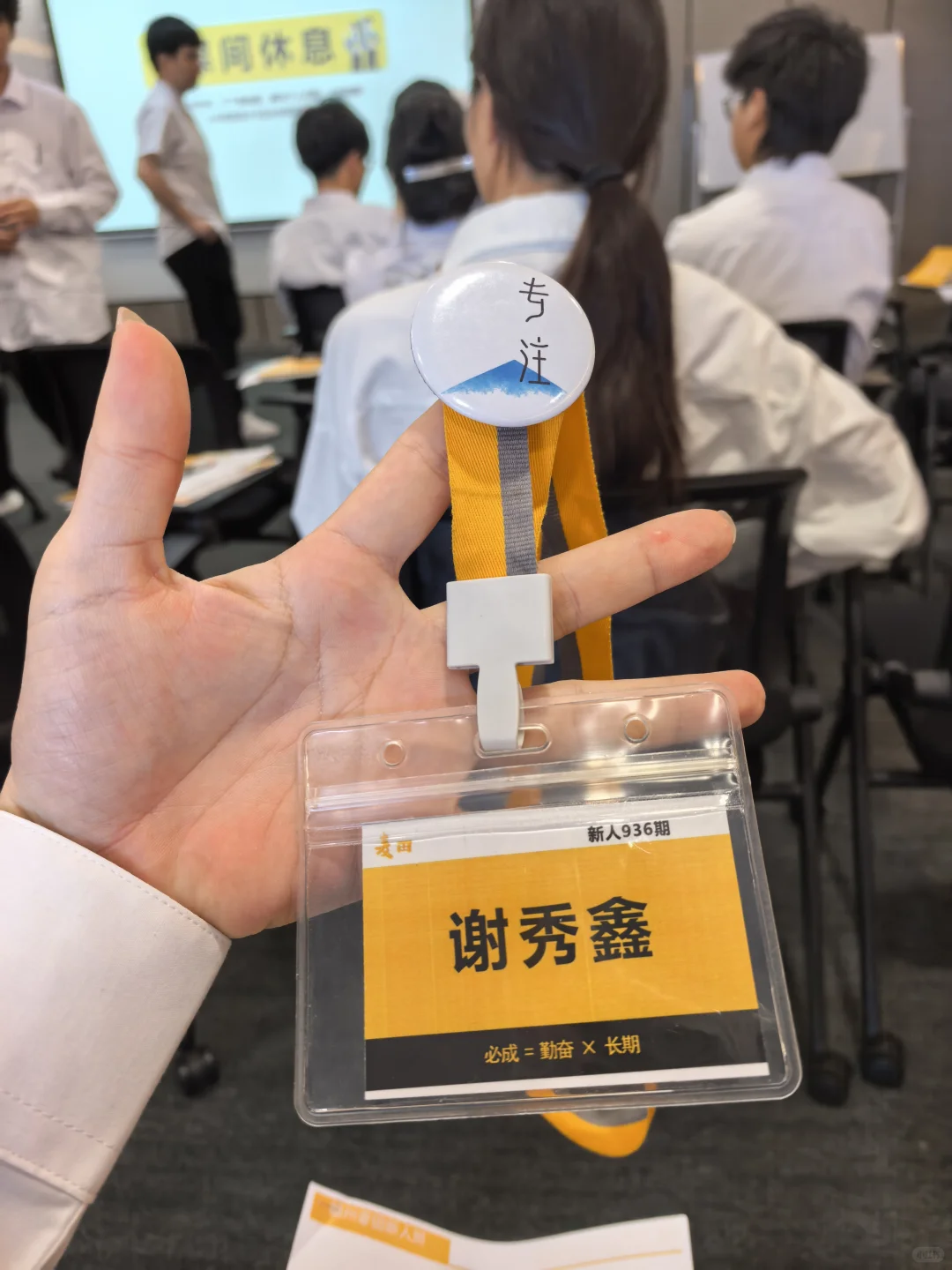 换个地方当牛马，车行转房地产中介