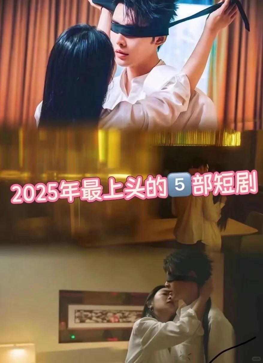 🆘疯狂撩拨❗❗超多kiss❗❗又甜到我啦❗