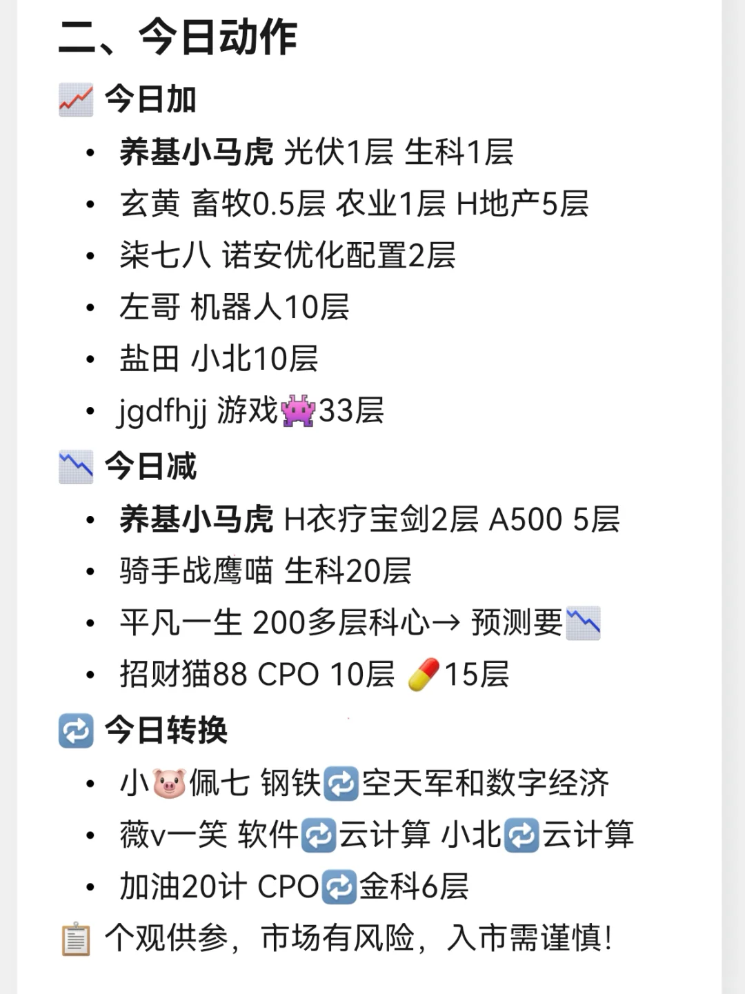 7月15日跟着买，玄黄进地产！