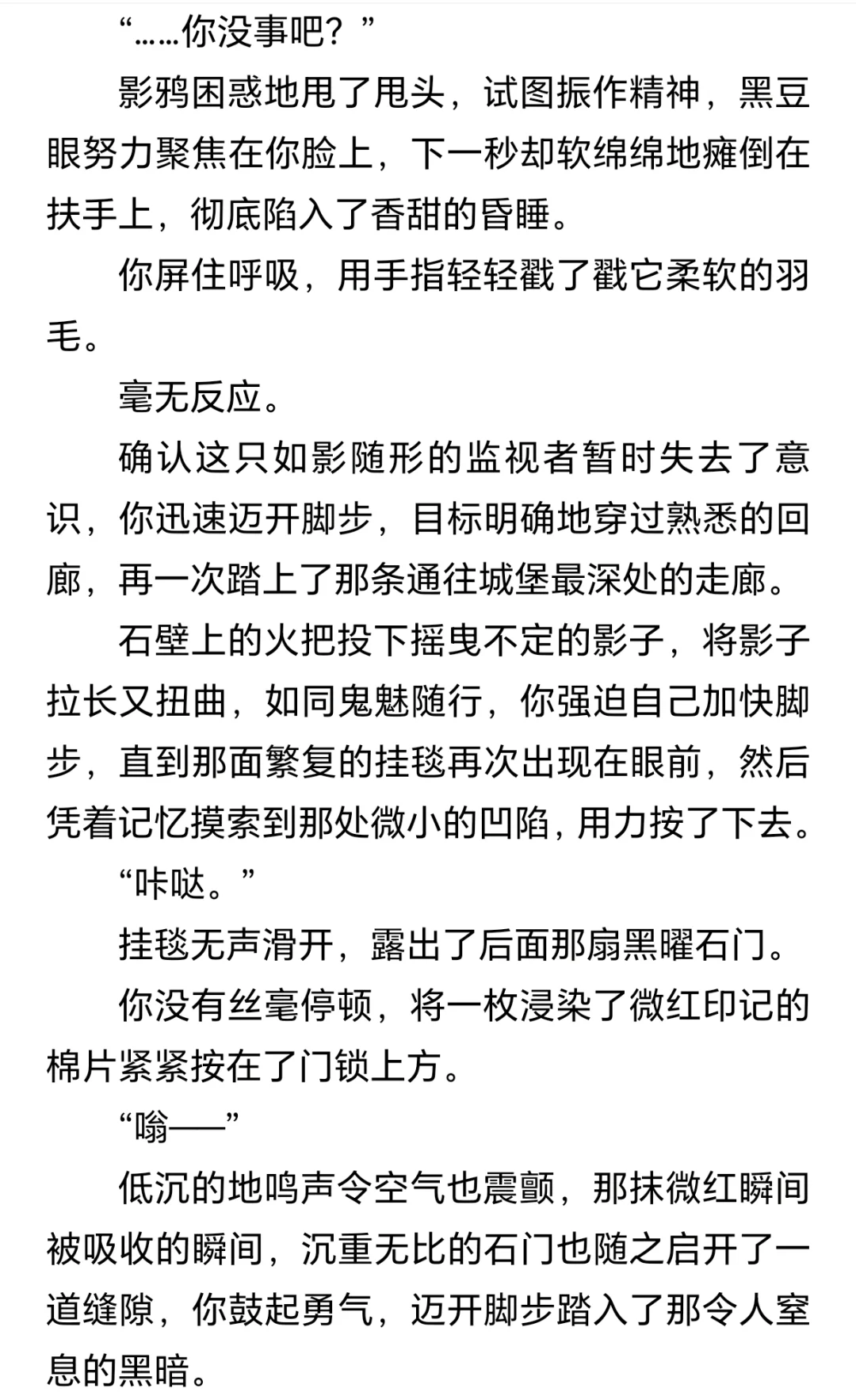 夏以昼：被妹撩拨，还要被妹偷家