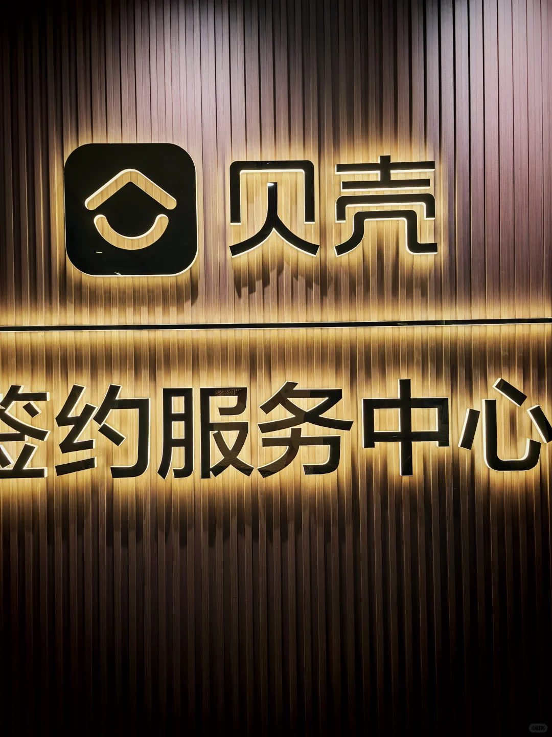 半个月成交了两次 ，房市怎么了！