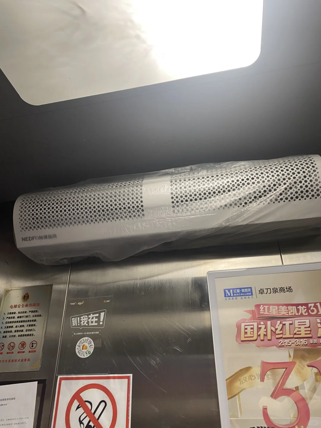 武汉看房第21天｜开始看二手房了