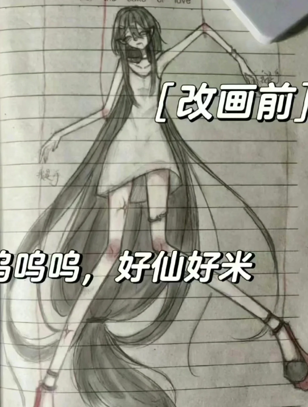 画画为我自己😄求火🙆