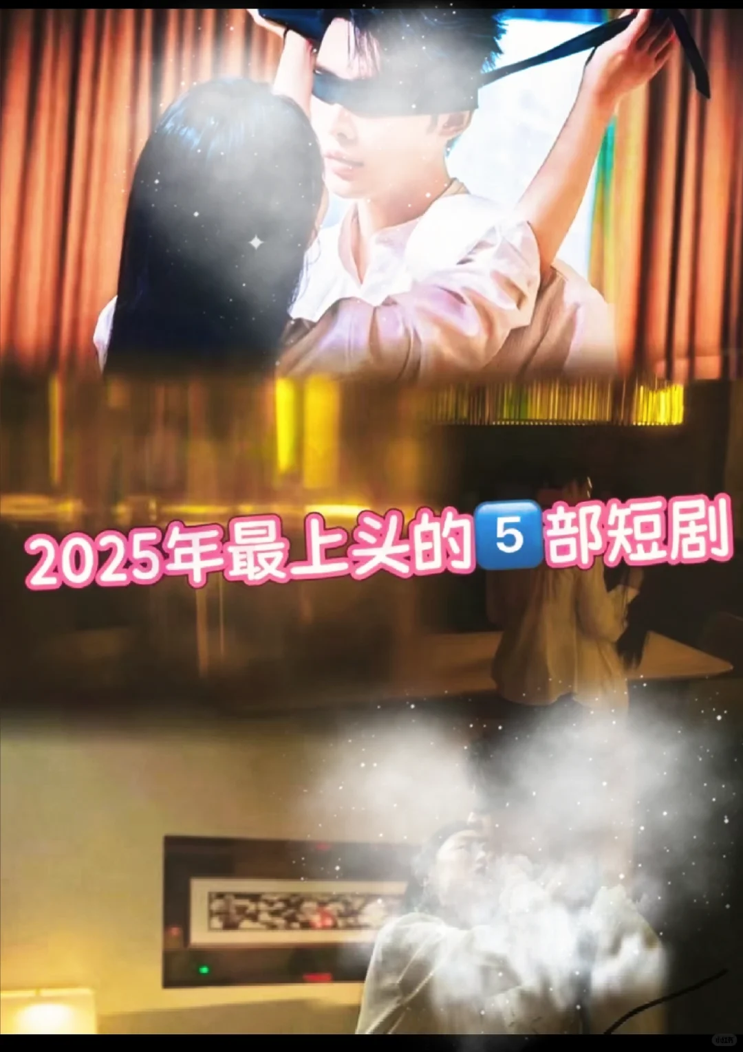 🆘疯狂撩拨‼️超多kiss‼️又甜到我啦