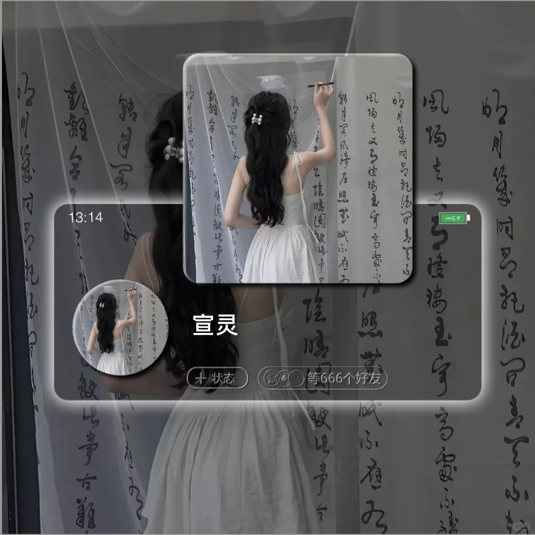 𝐒𝐡𝐚𝐫𝐞｜唯美背影女头