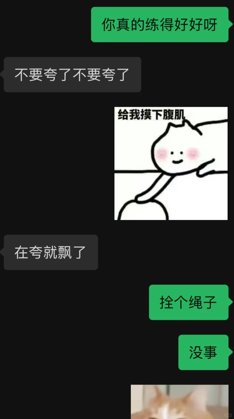 就是要大大方方得夸