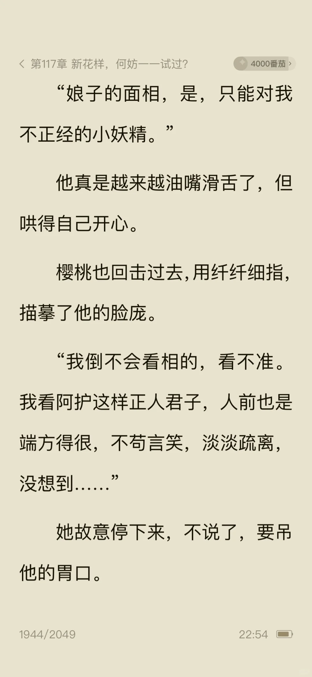 一不小心，看得红温了