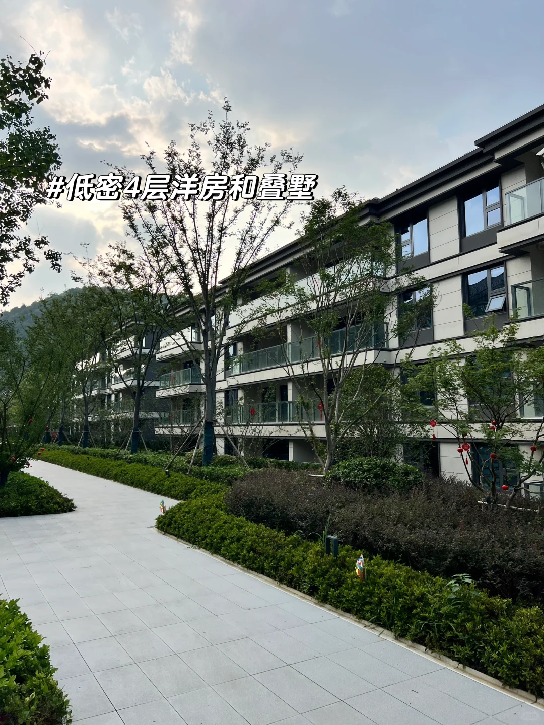 仁恒忍痛出 143平299万四层洋房 之前450万