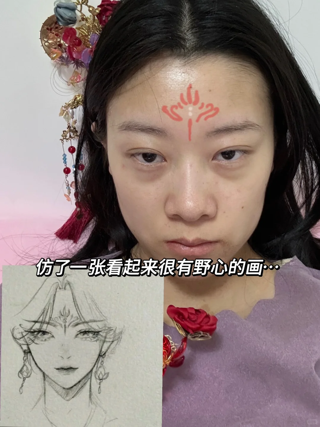 我从来不觉得野心勃勃是个贬义词