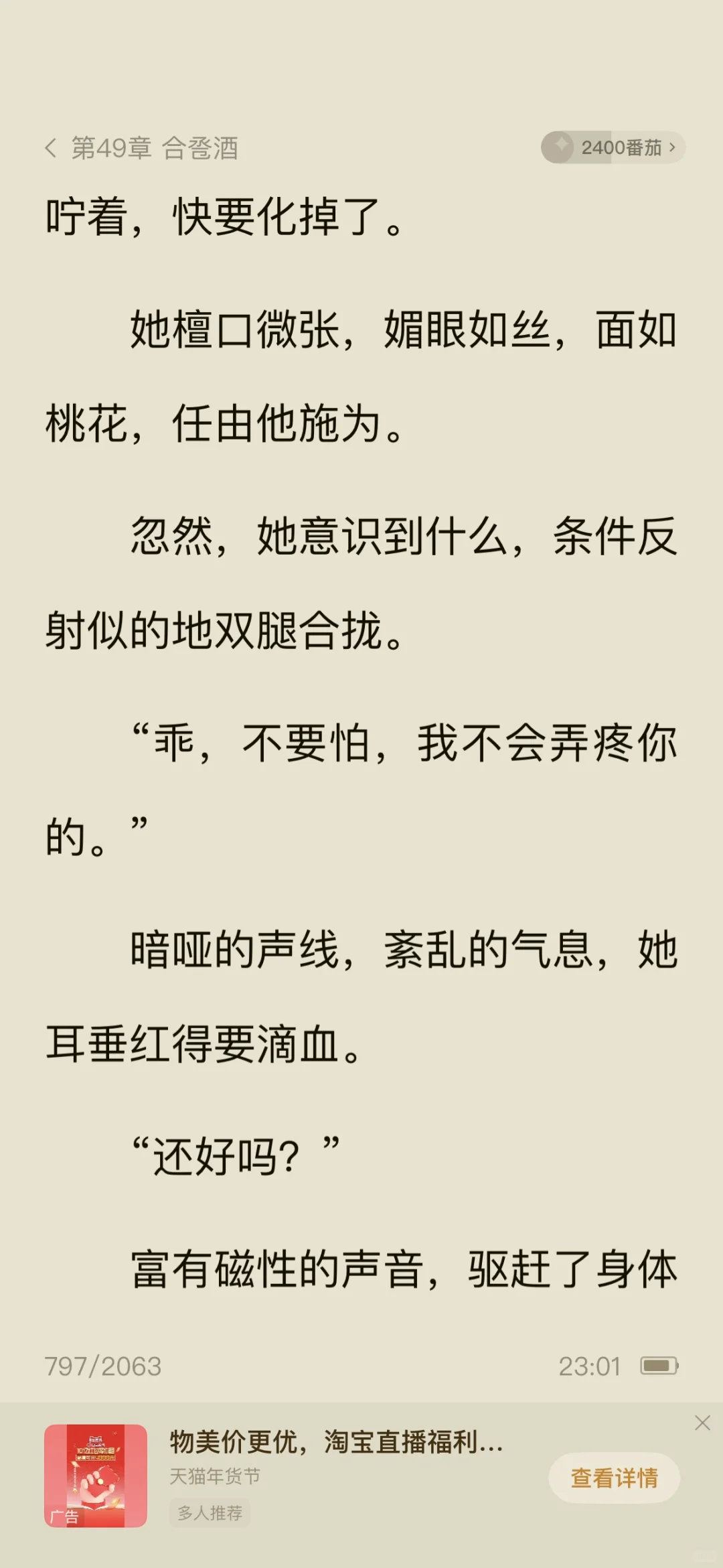 一不小心，看得红温了