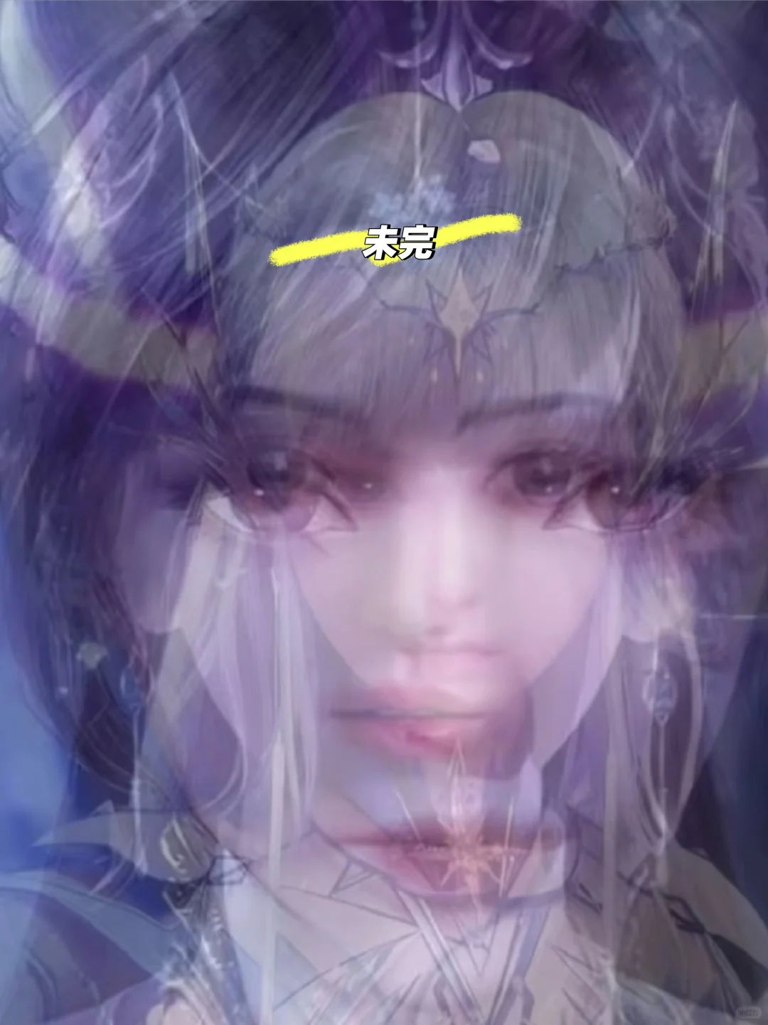清冷系女主，封神了！