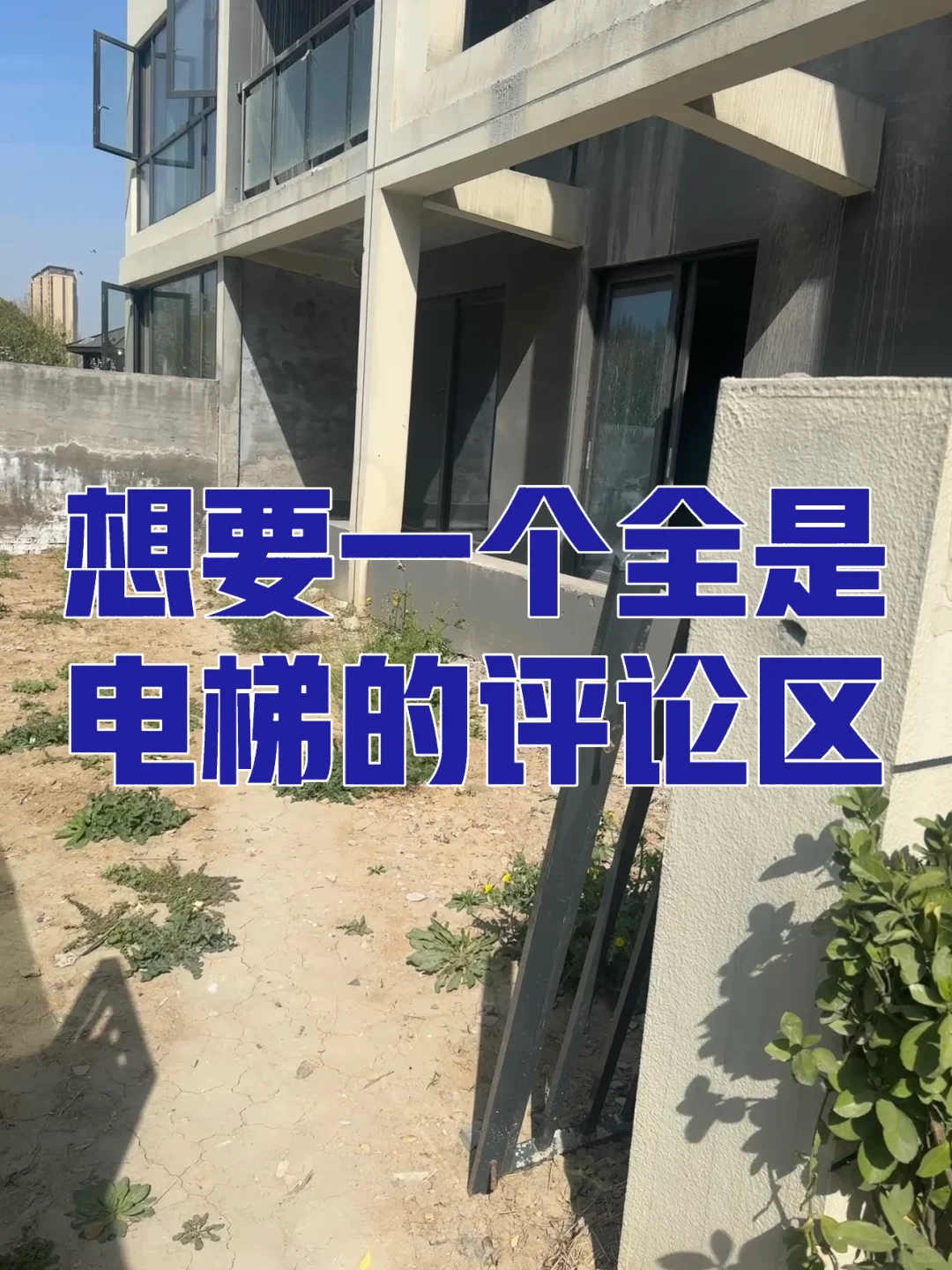 威特，三层，8万，到底能不能入