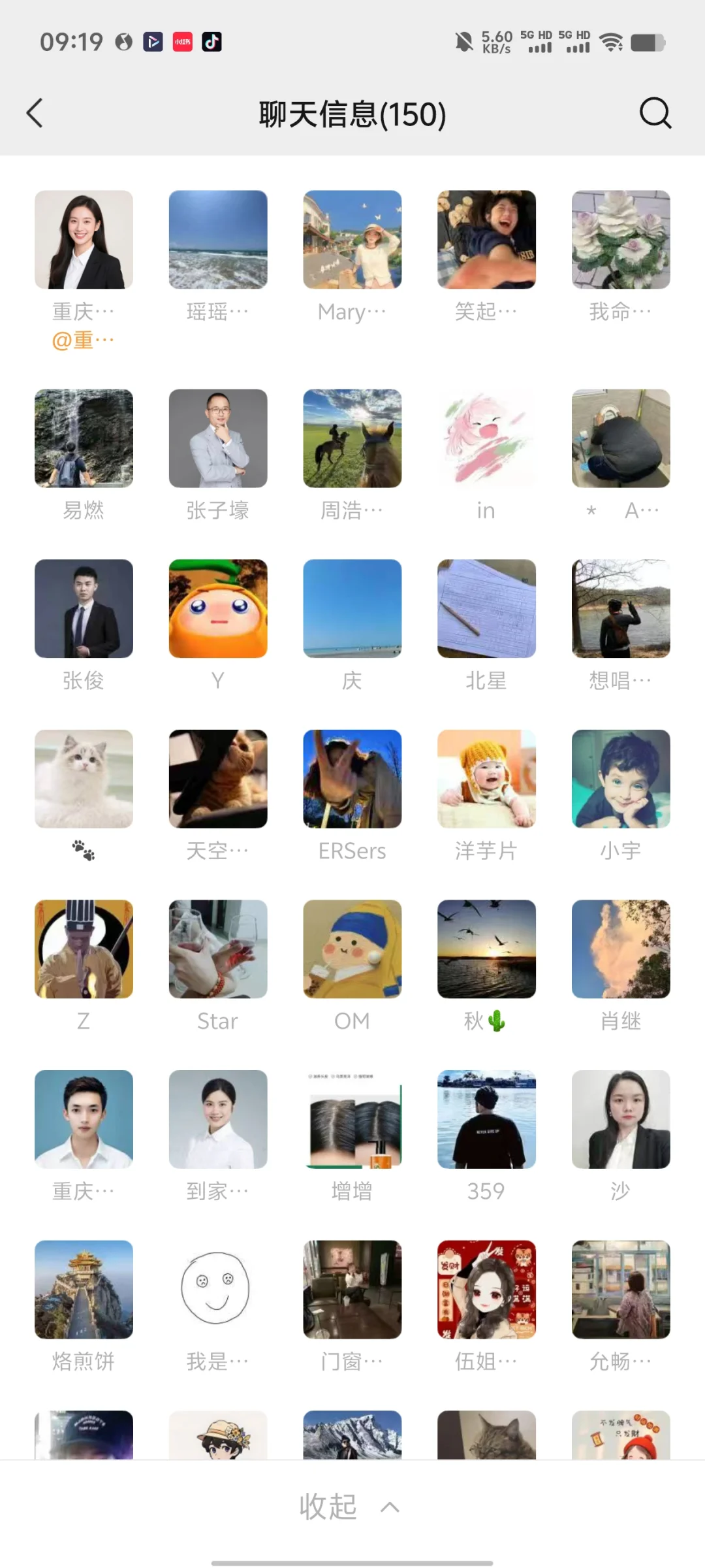 朋友拉我进群后再也不怕被坑了
