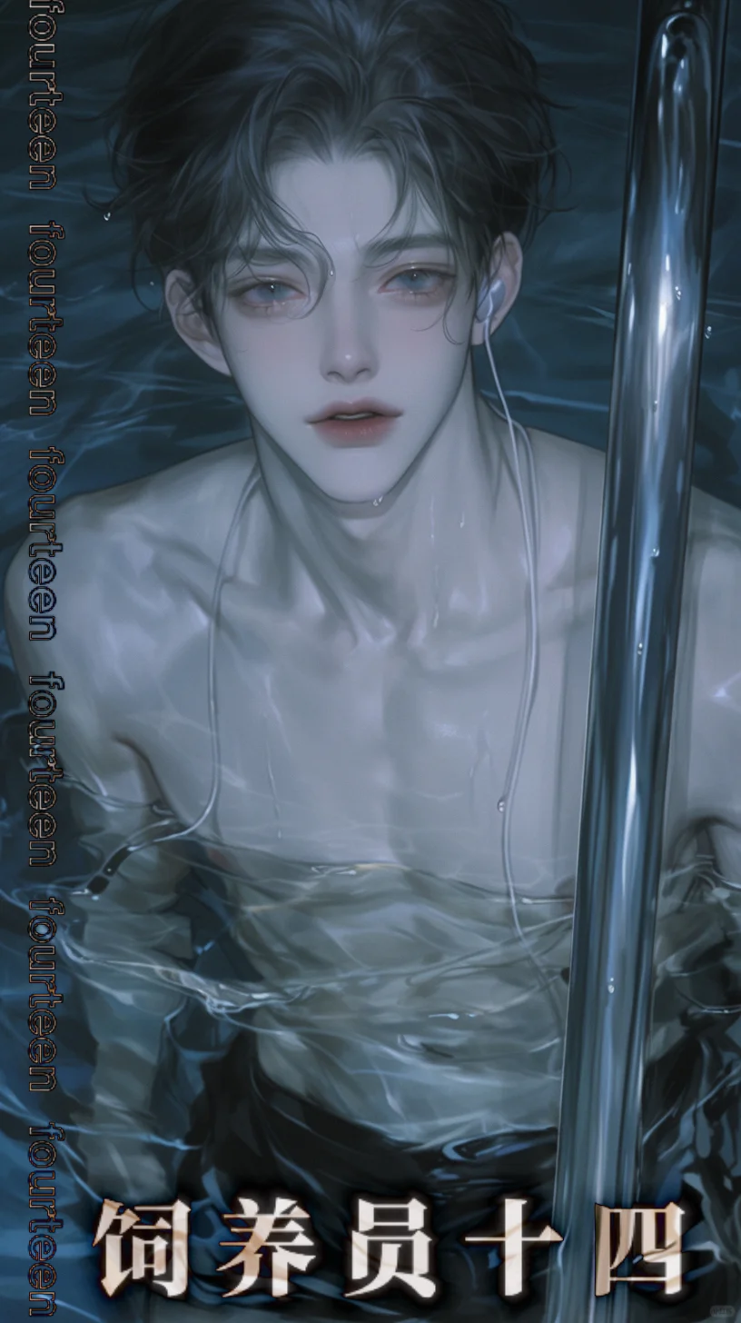 “坚持的理由吗…”