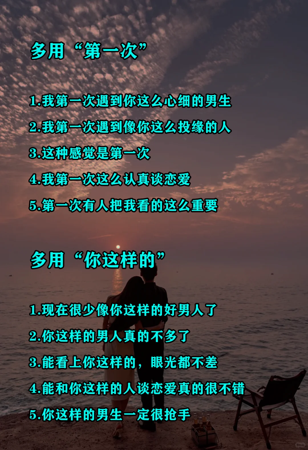 没有任何男人能扛得住你这样说！