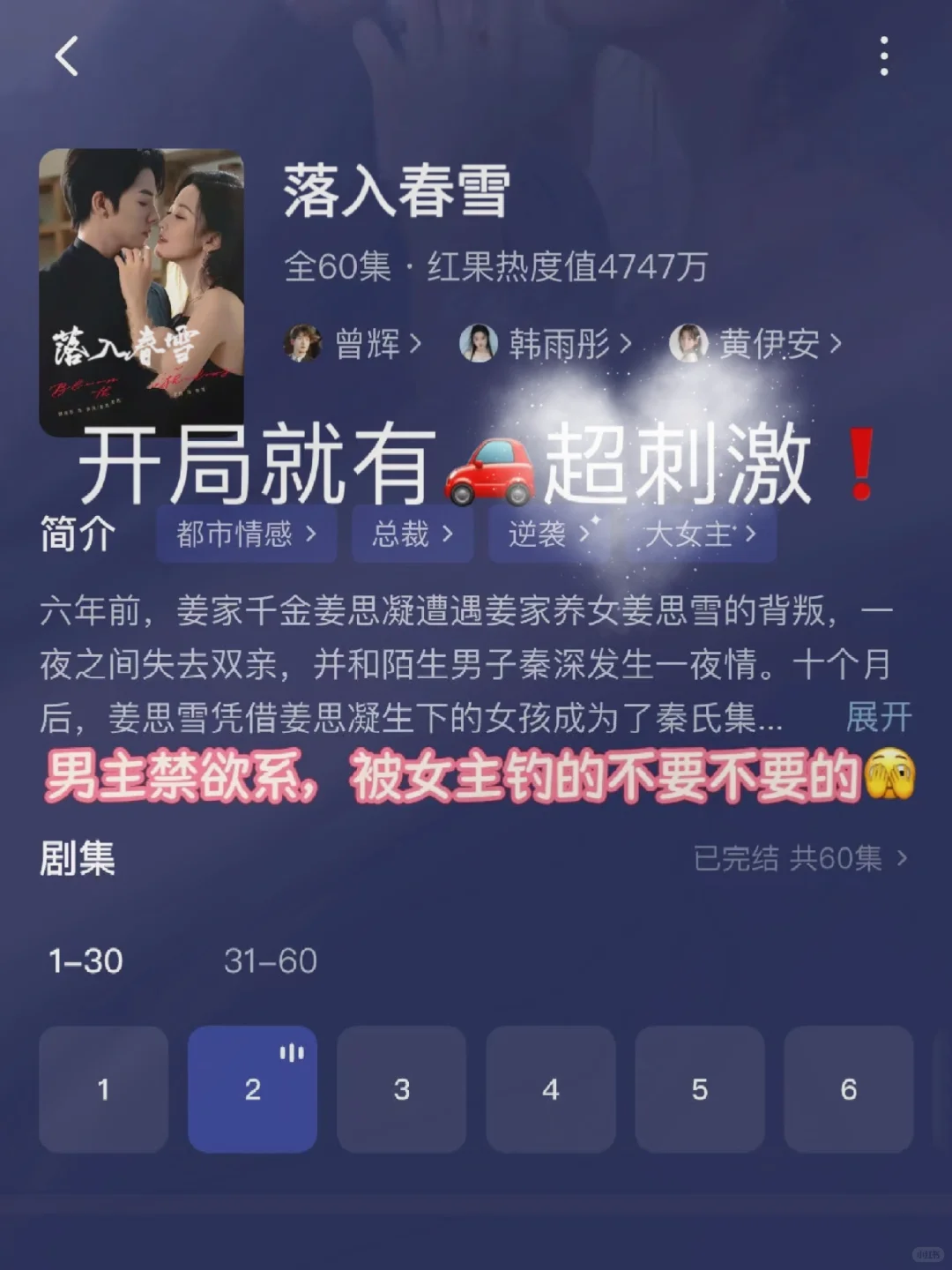 🆘疯狂撩拨‼️超多kiss‼️又甜到我啦‼