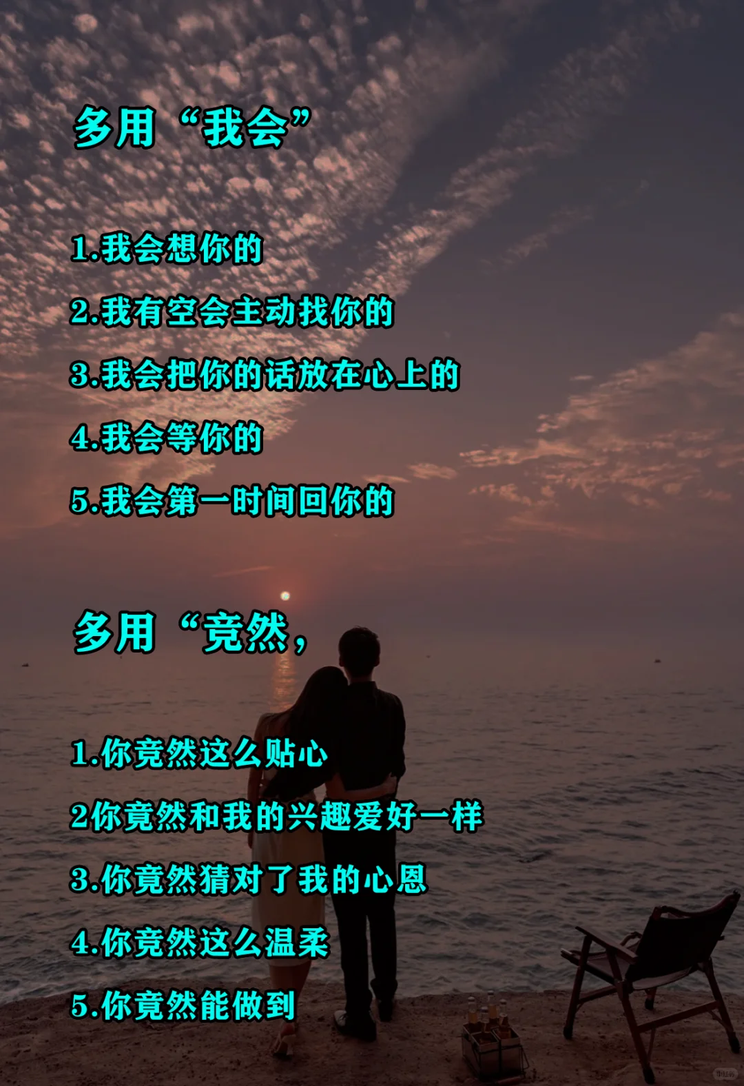 没有任何男人能扛得住你这样说！