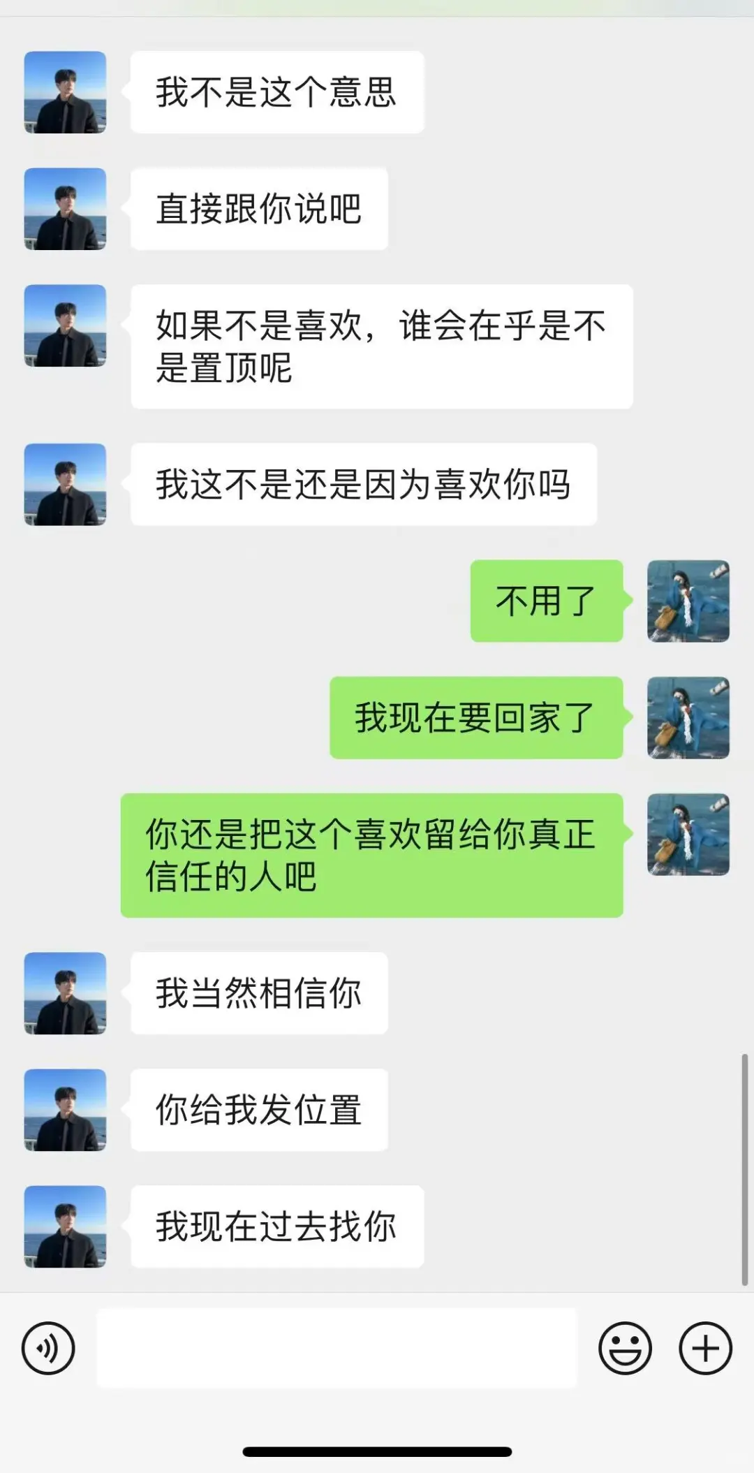 一个小套路测试男生喜不喜欢你