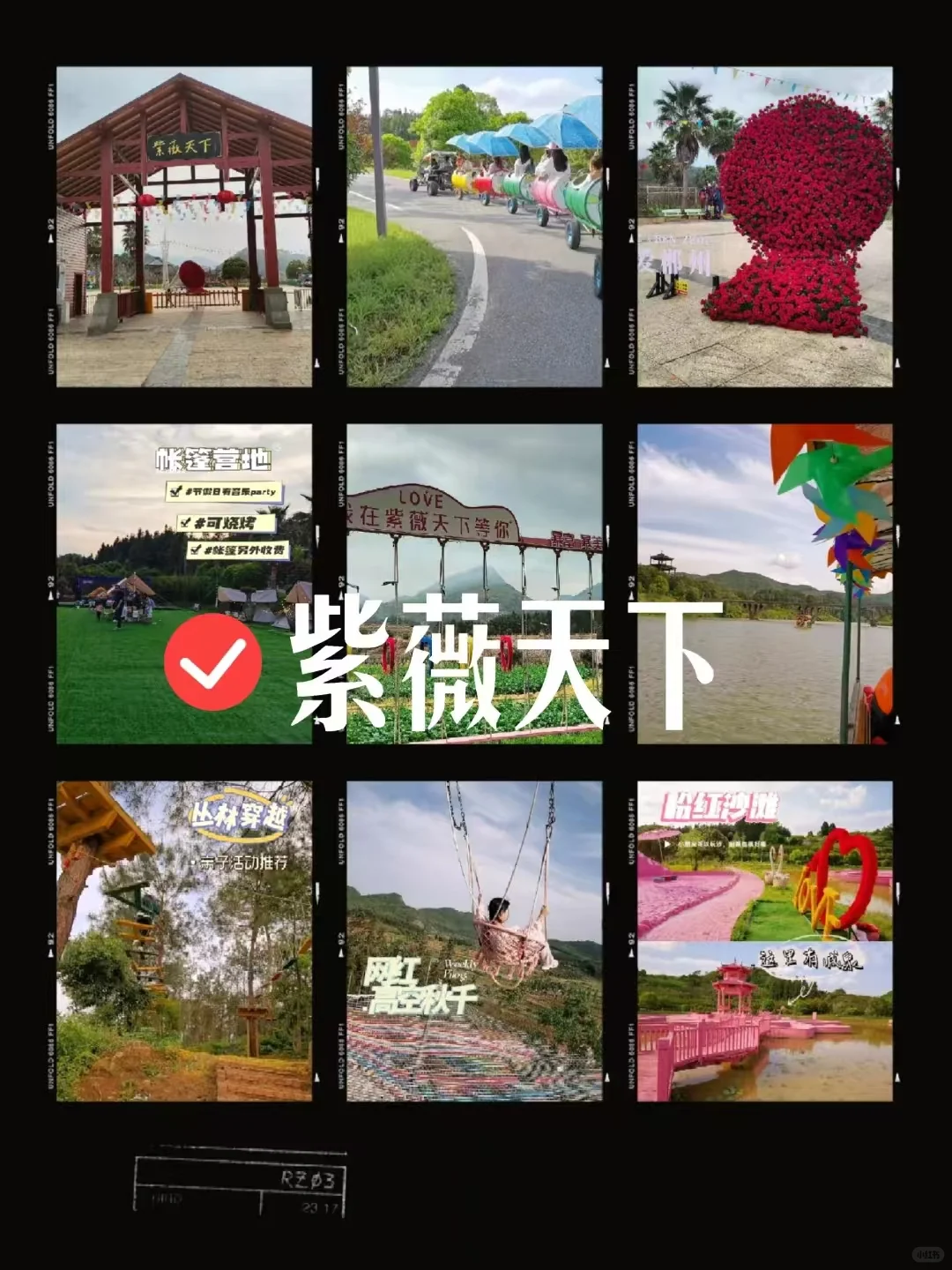 急！临武本地人平时都喜欢玩些什么？