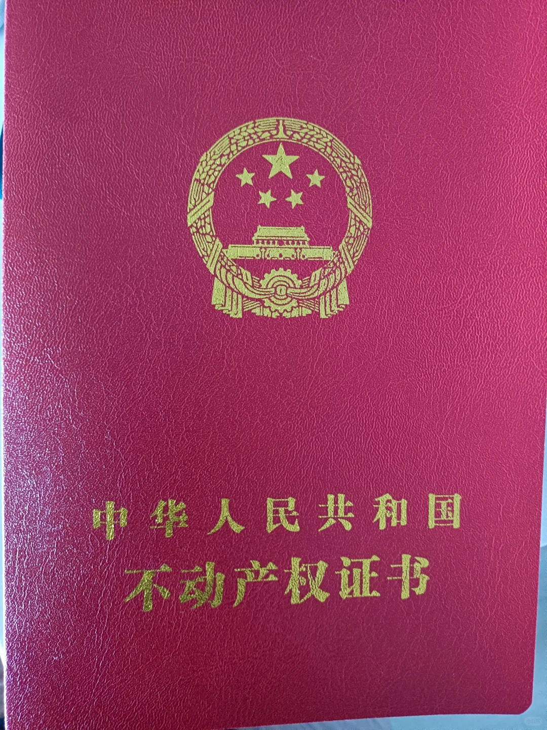 个人房东/诚心出售自家房子