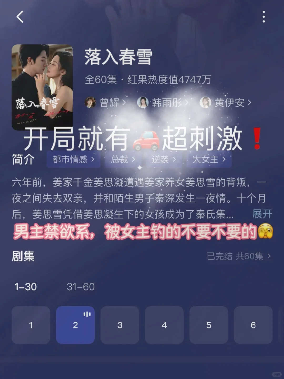 🆘疯狂撩拨‼️超多kiss‼️又甜到我啦