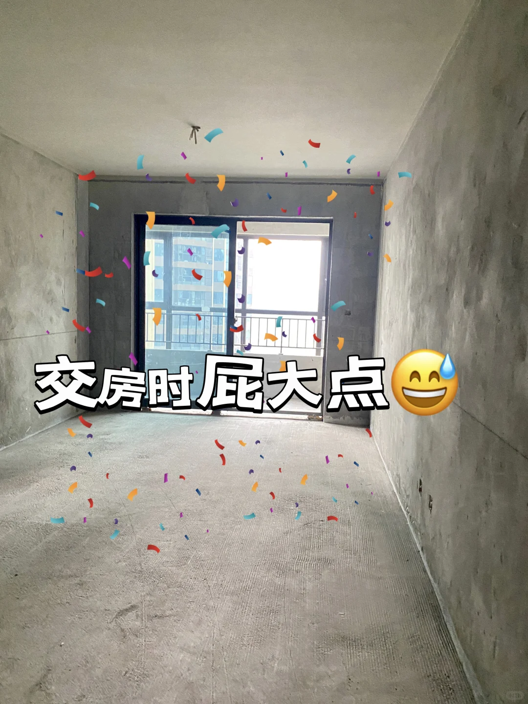 要不是亲眼所见，万万没想到这是同一套房子！