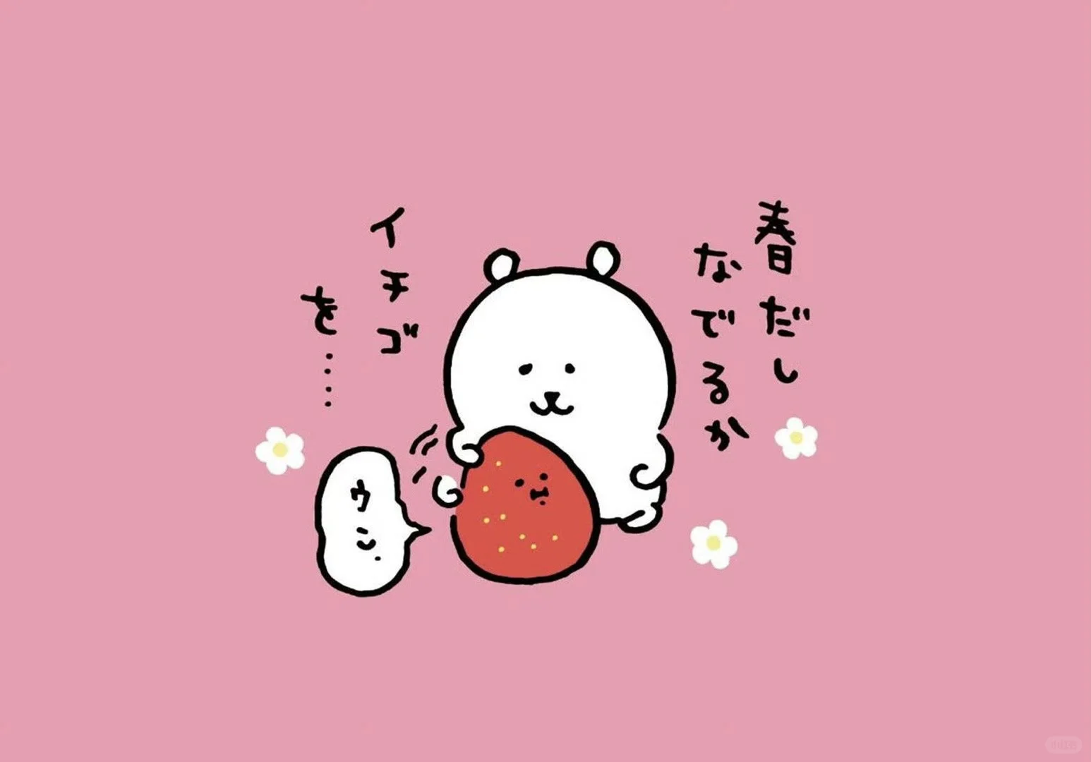 平板壁纸 第八十五期