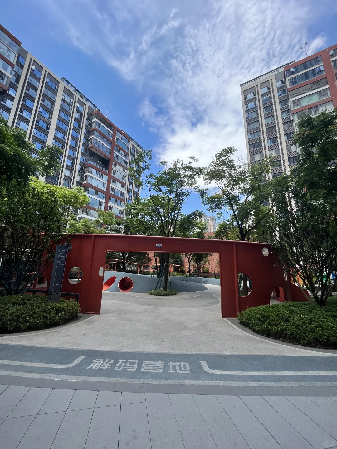 好喜欢这种高度的小区，一点压抑感也没有～