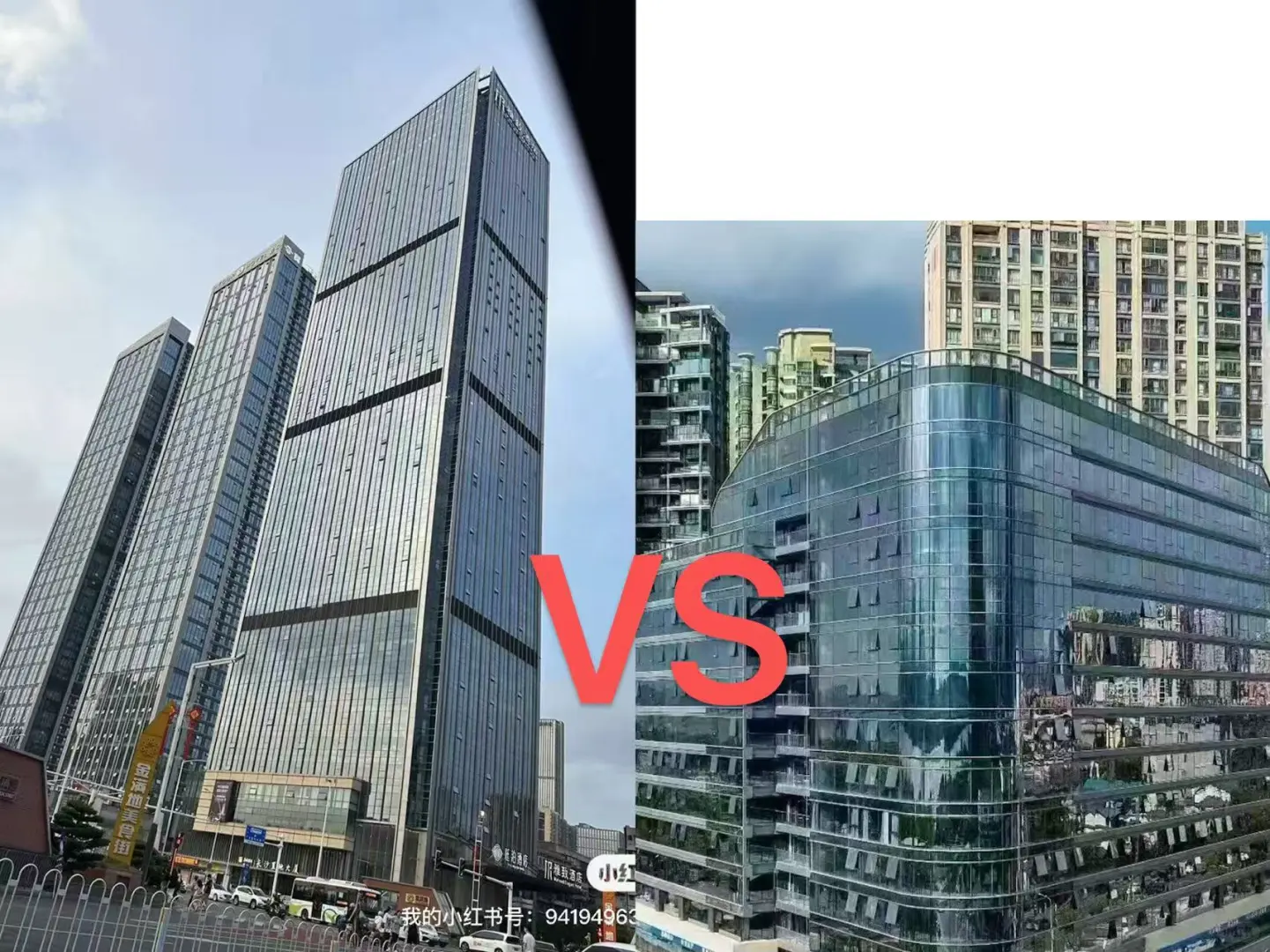 买办公楼，选写字楼还是商业大平层？