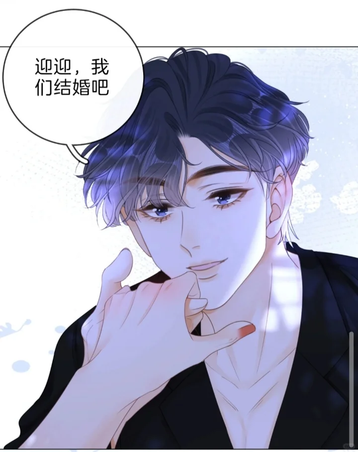 尤物春节限定特典