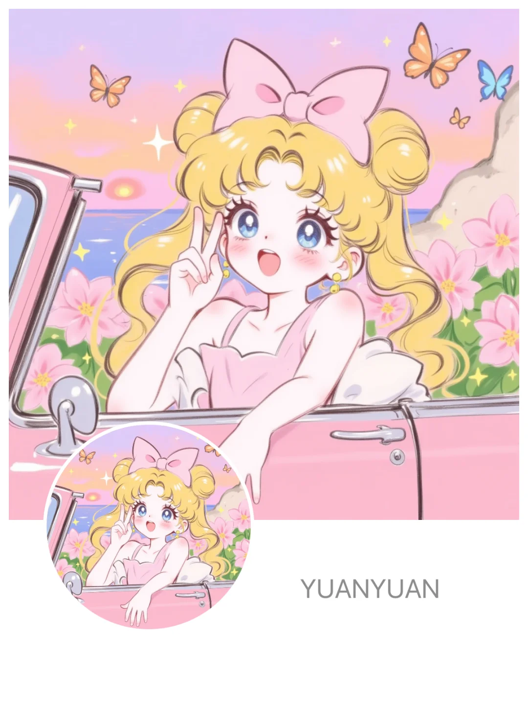 女头|超级无敌美少女战士！