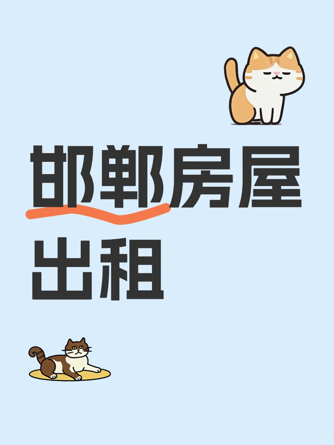 中央公园低楼层出租