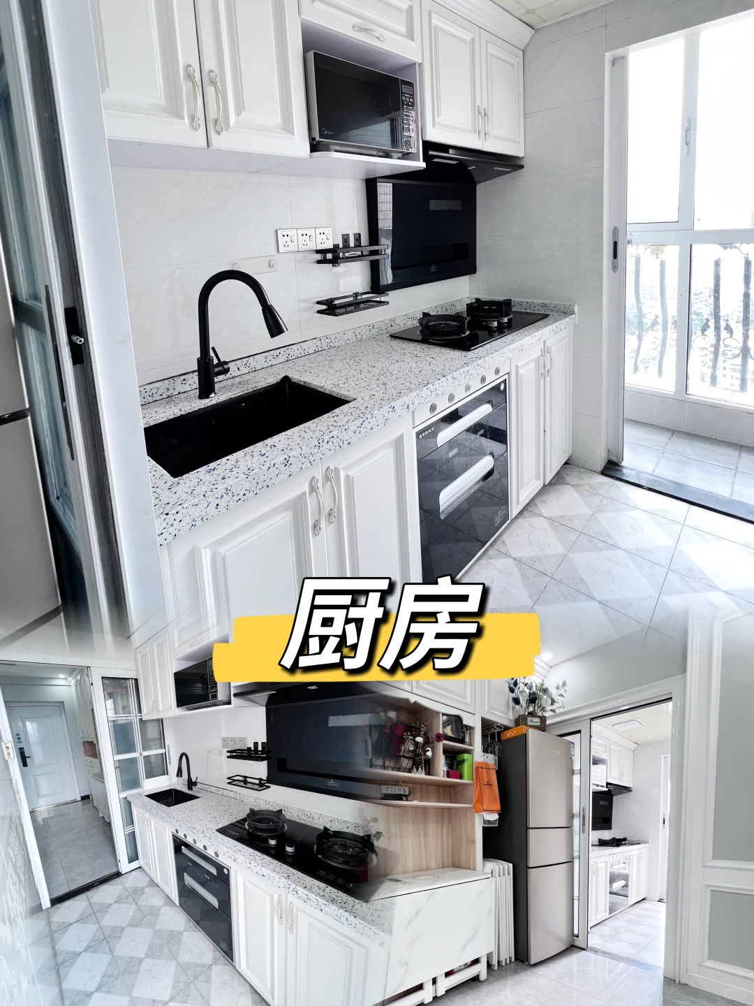 广州1、2号线公园前地铁｜三房业主自售捡漏价