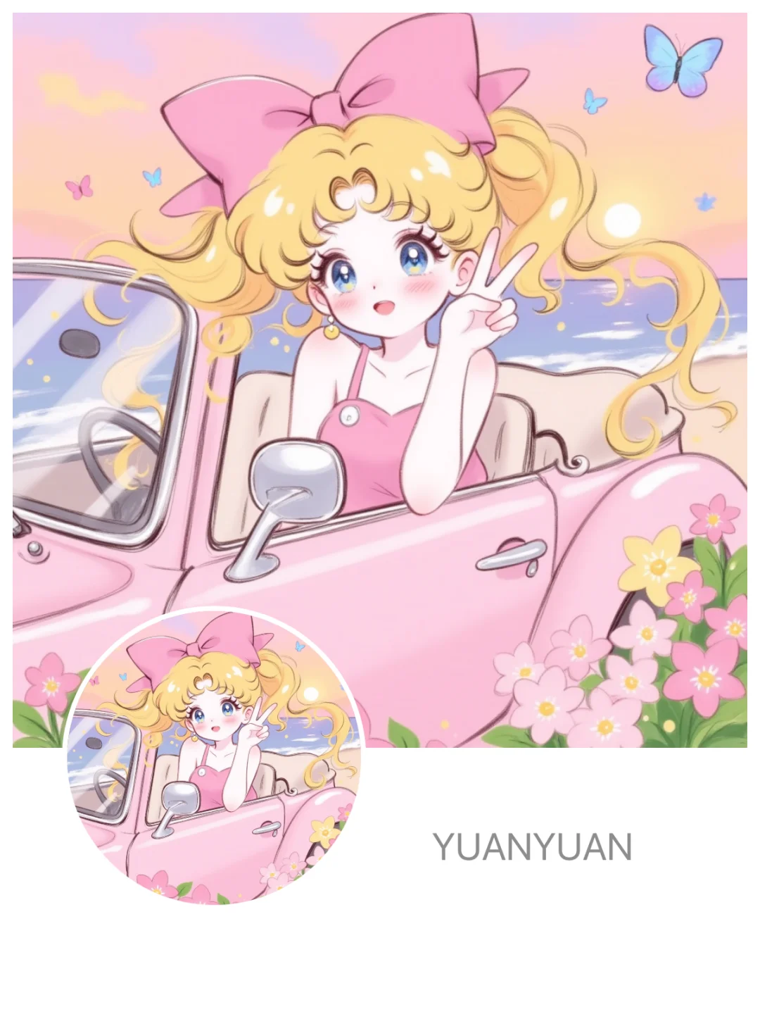 女头|超级无敌美少女战士！