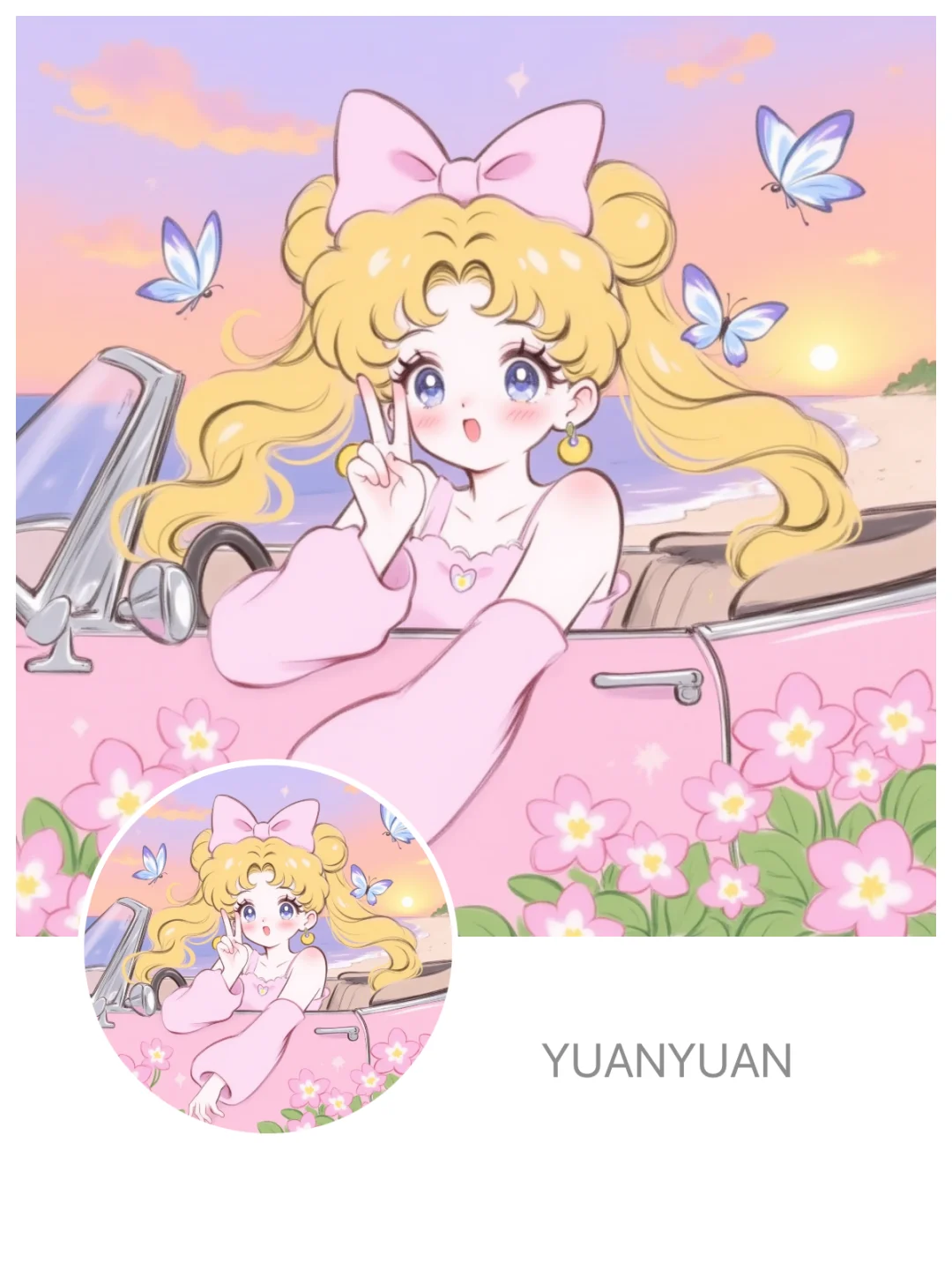 女头|超级无敌美少女战士！